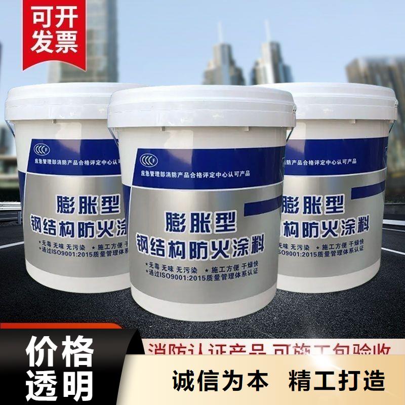 国标钢结构防火涂厂家直销