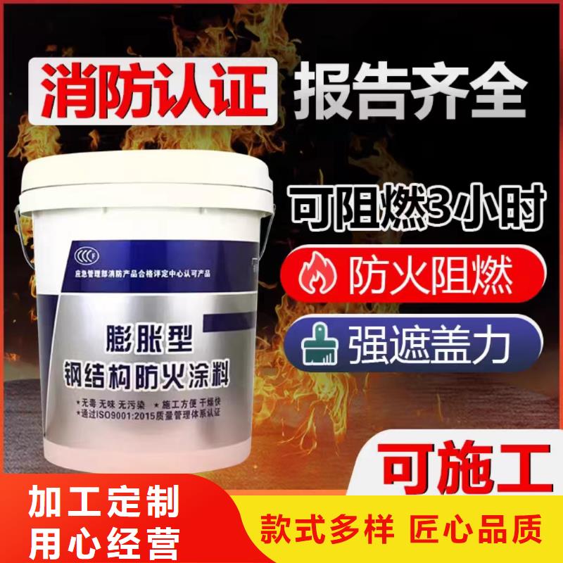 非膨胀防火涂料厂家直销