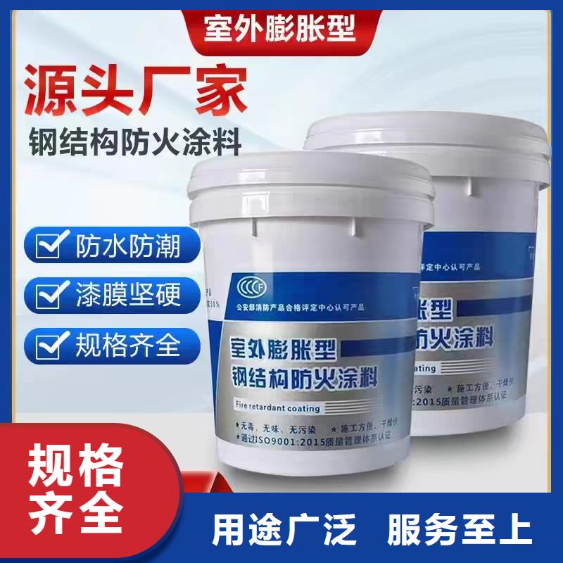 专业防火涂料诚信商家