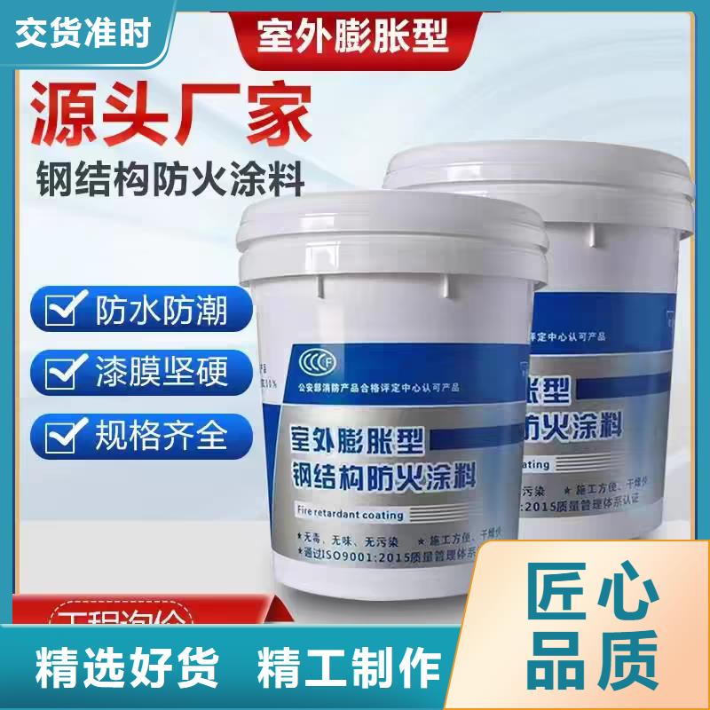 膨胀型防火涂料诚信商家