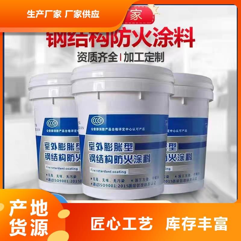 膨胀型防火涂料厂家直销