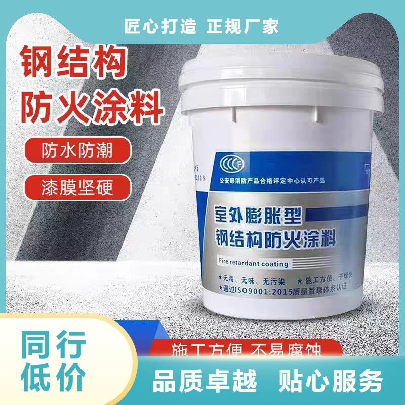薄涂型防火涂料源头厂家