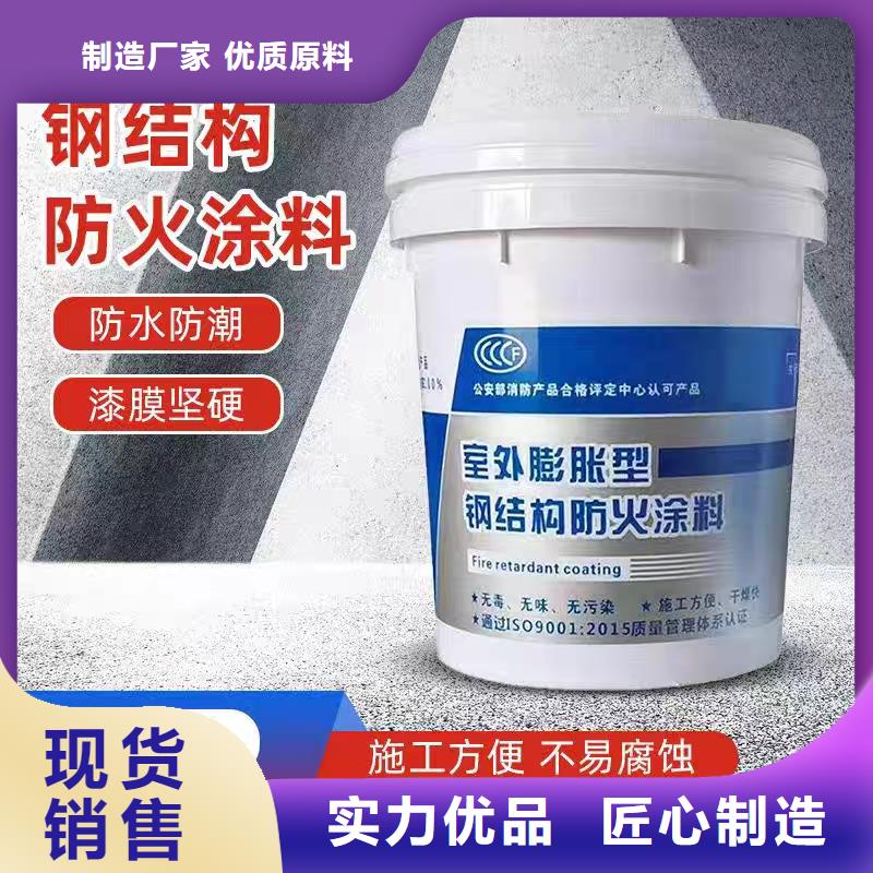 电缆防火涂料诚信商家