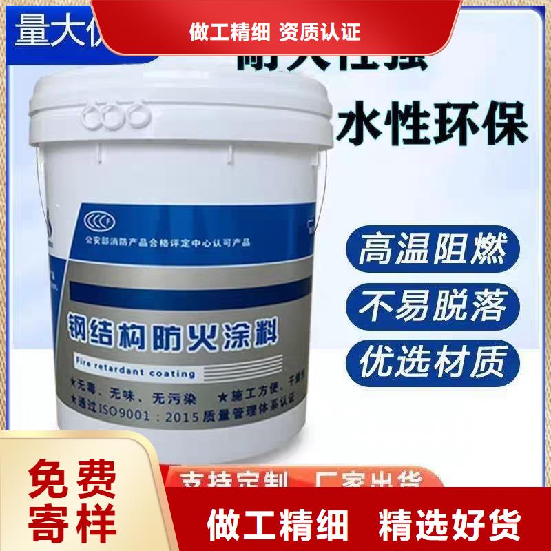 钢结构防火涂料源头厂家