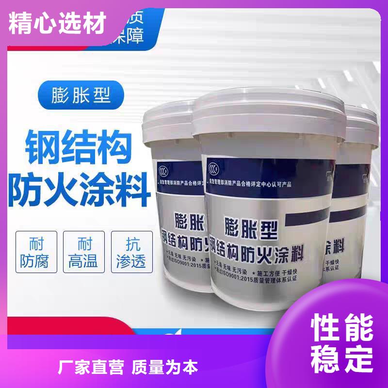 薄型防火涂料源头厂家