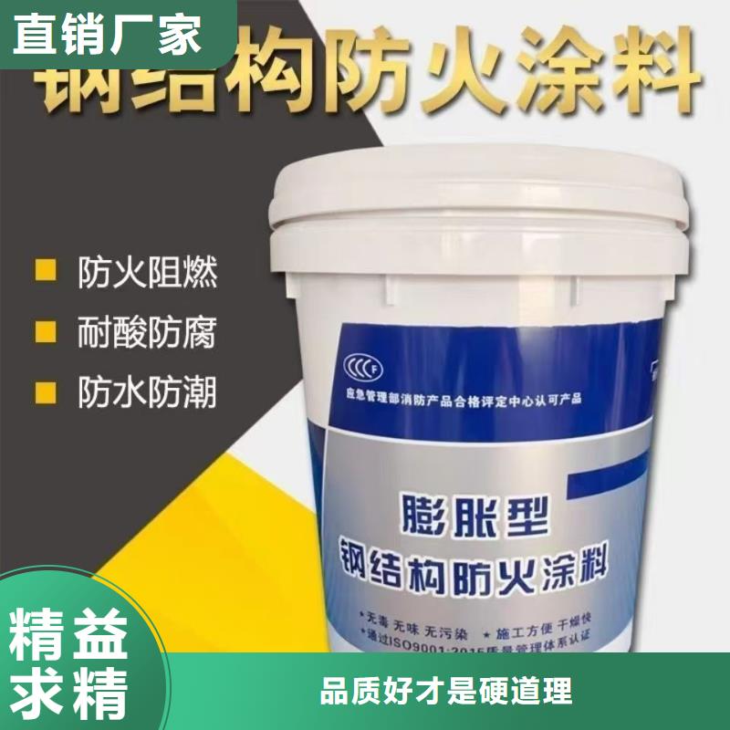 薄型防火涂料工厂直销