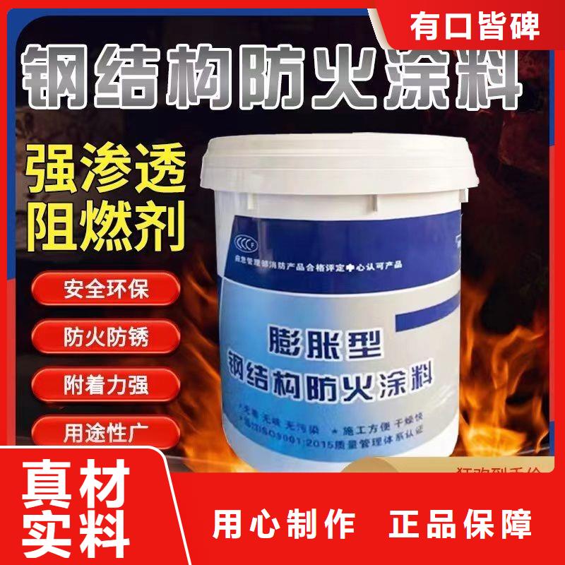 薄涂型防火涂料源头厂家
