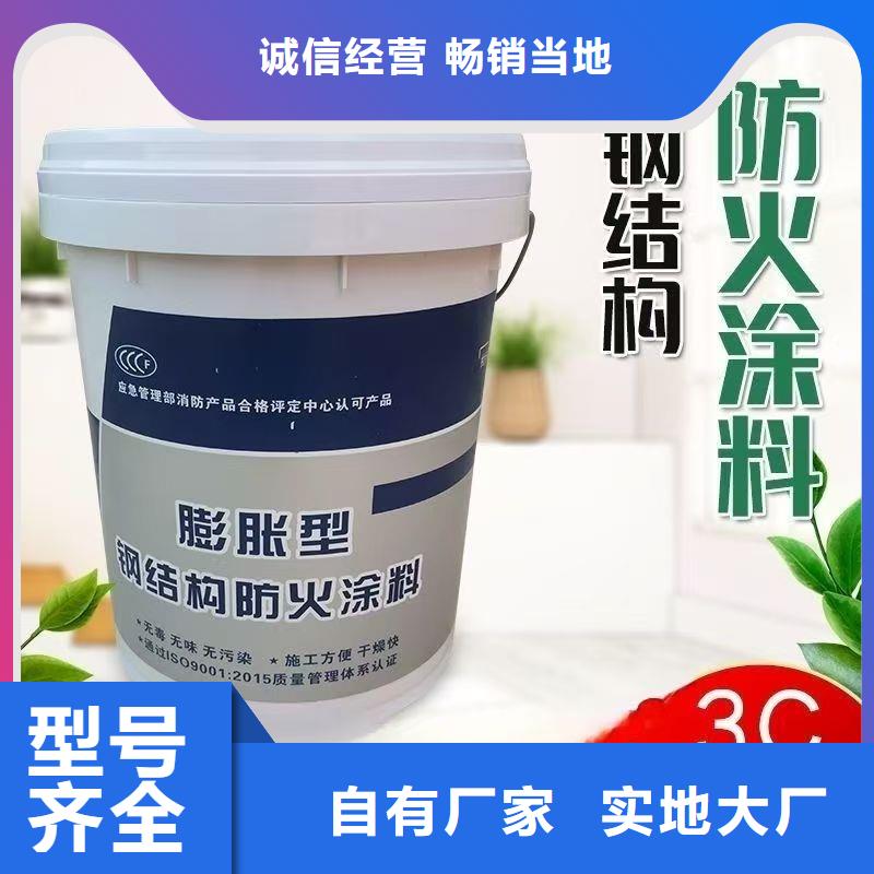 室外钢结构防火涂料源头工厂