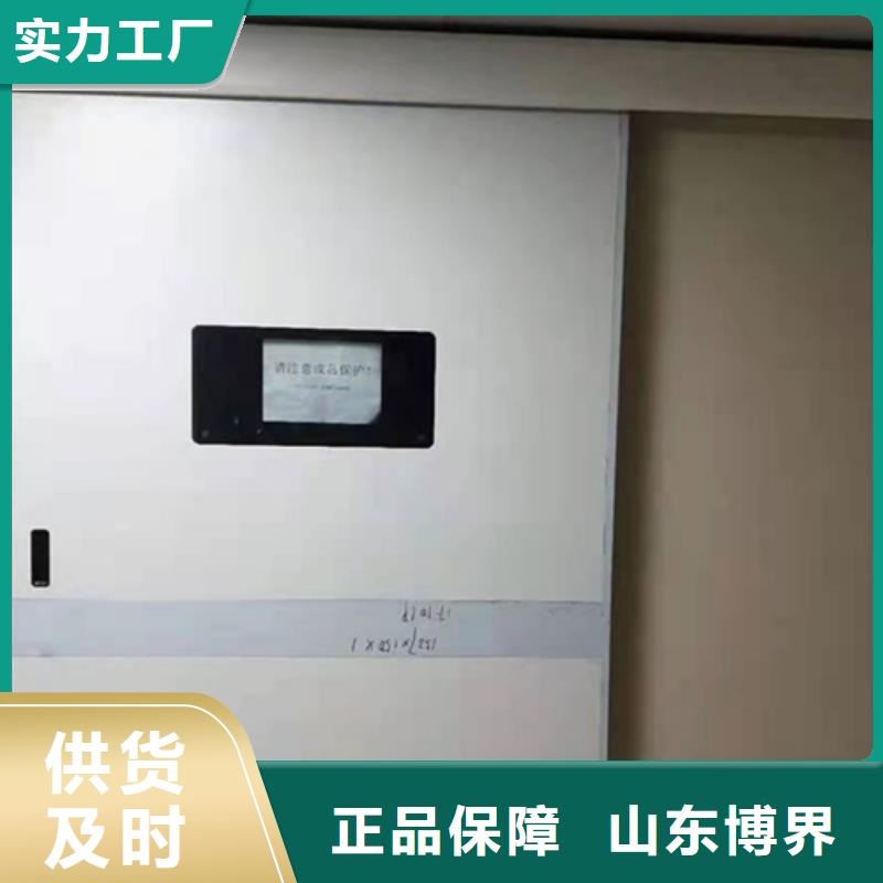 探伤铅门