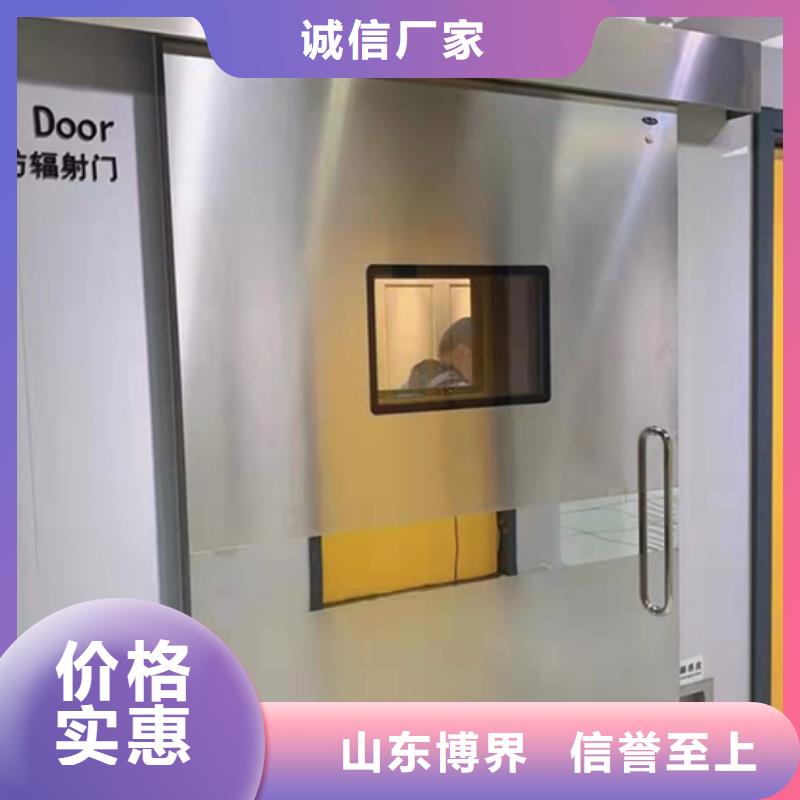 防辐射铅门诚信商家