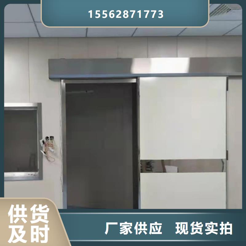 自贡医用铅门当地货源