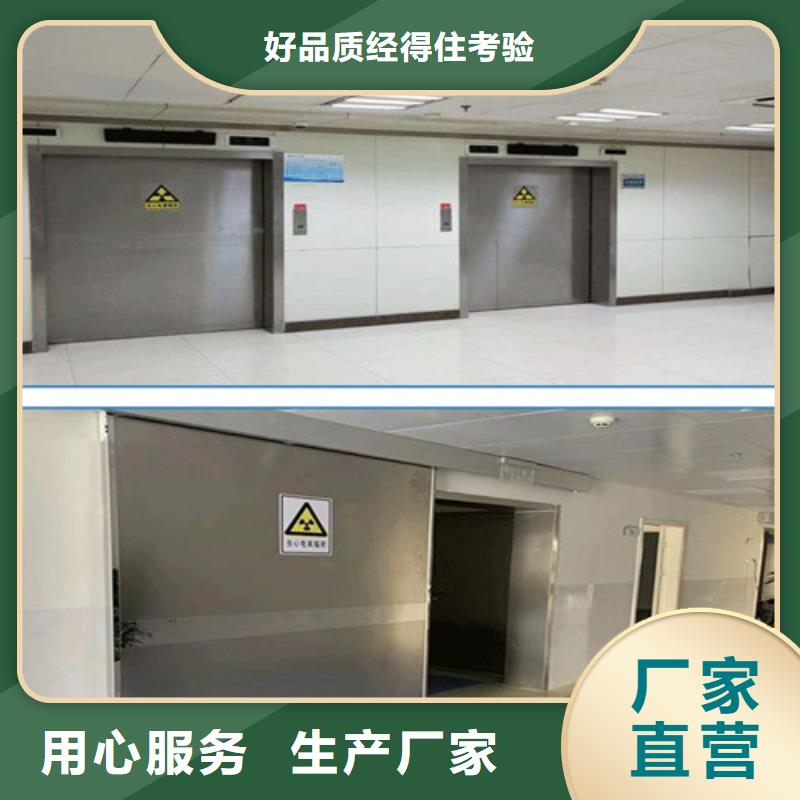 子母铅门快速
