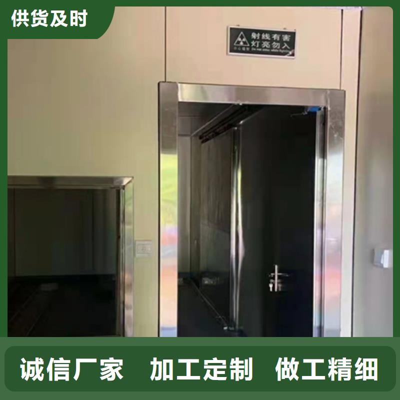 探伤铅门