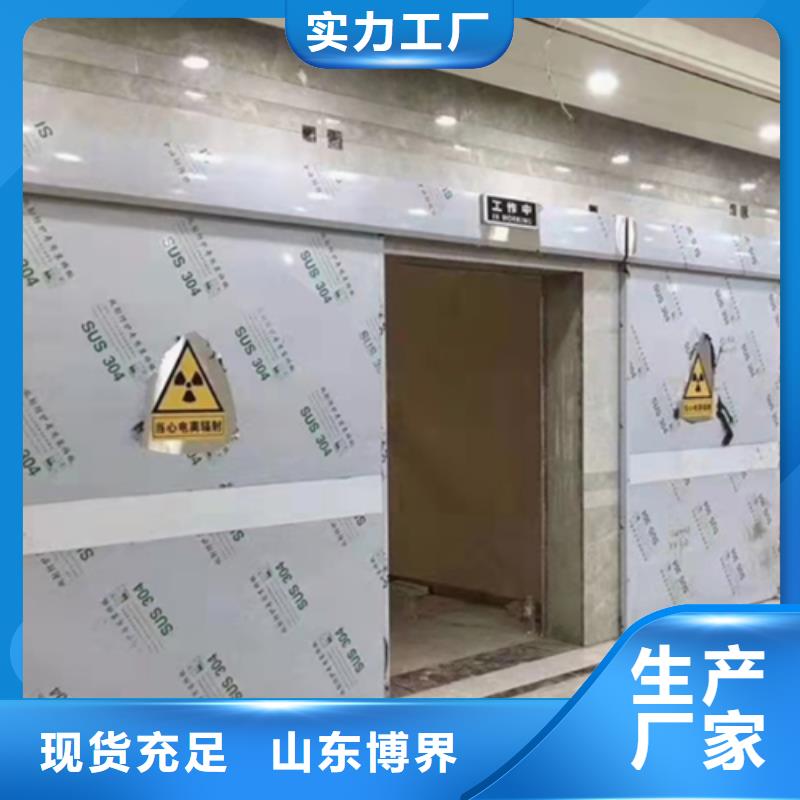 抗XY射线铅门质量安心