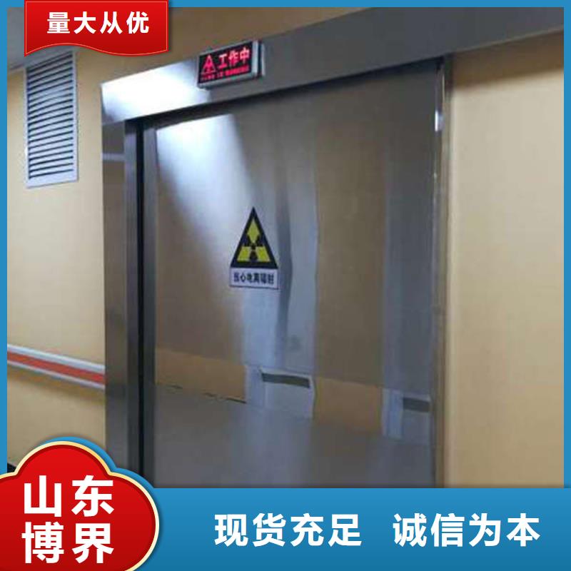 探伤铅门