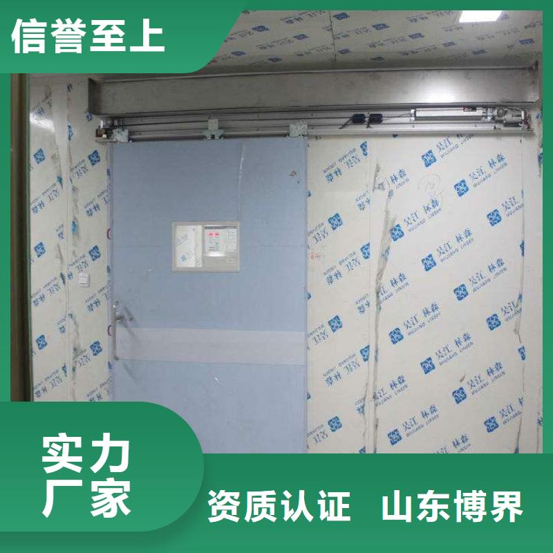 探伤铅门