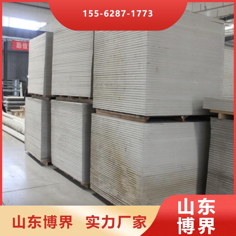 云南硫酸钡施工现货批发