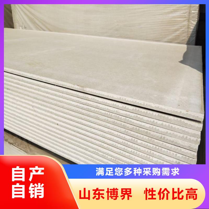 重晶石钡沙快速生产