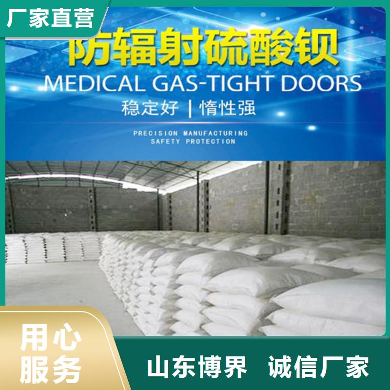 硫酸钡出货快