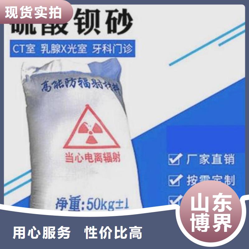 云南硫酸钡施工现货批发