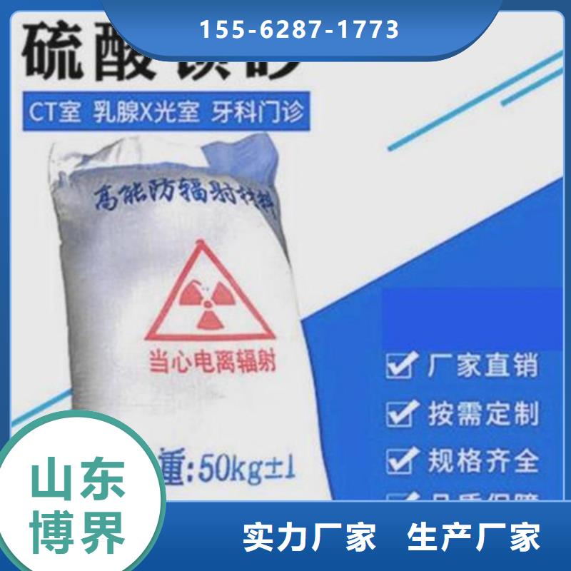 钡板吊顶施工交货准时