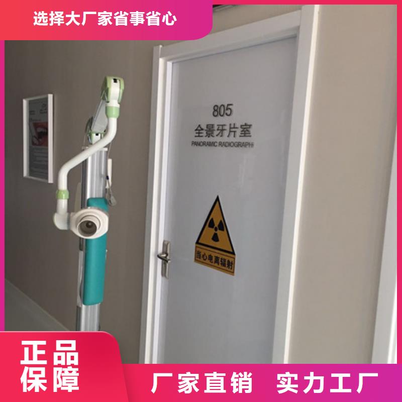 牙科防护钡板实惠