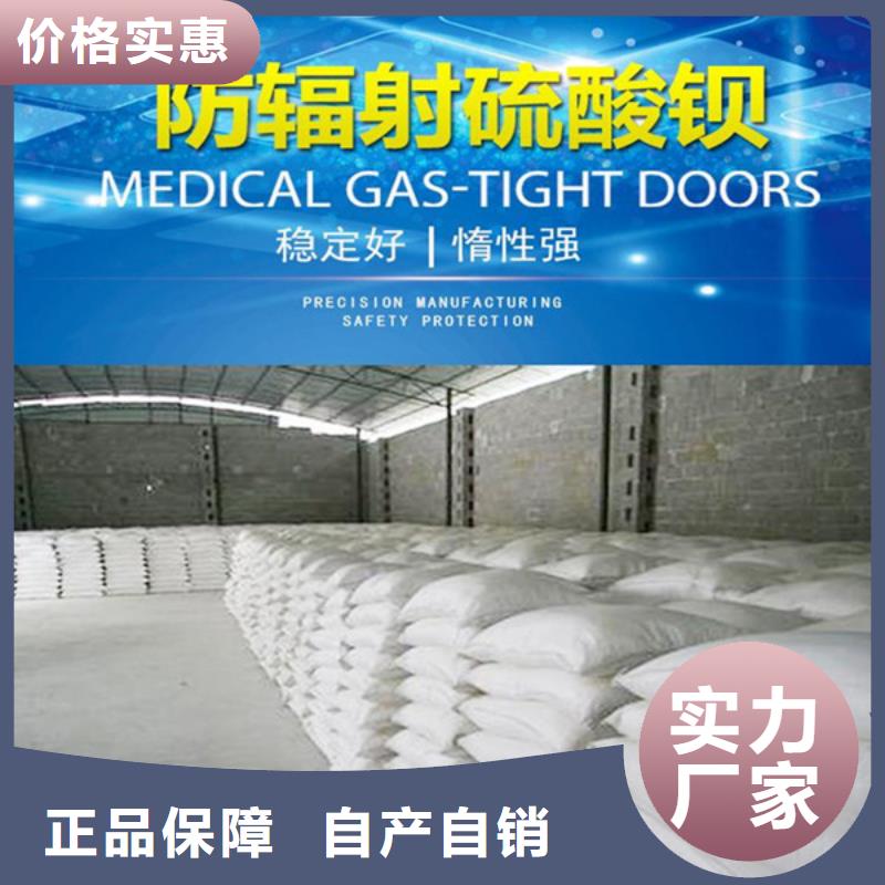 医用硫酸钡库存丰富