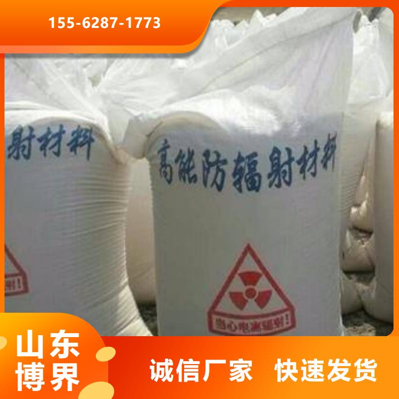 防辐射硫酸钡层层质检