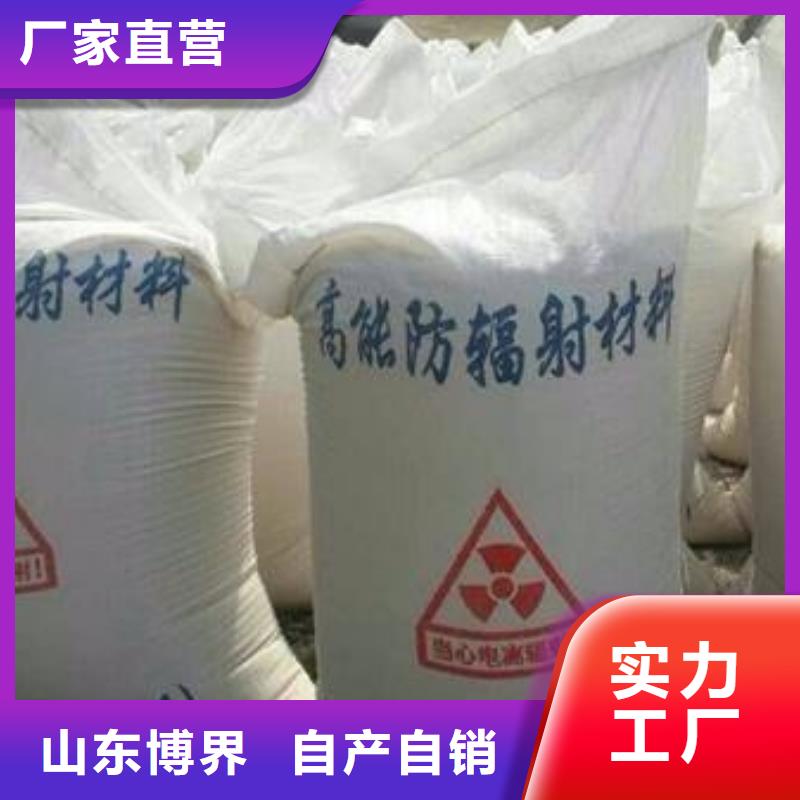 云南硫酸钡施工现货批发