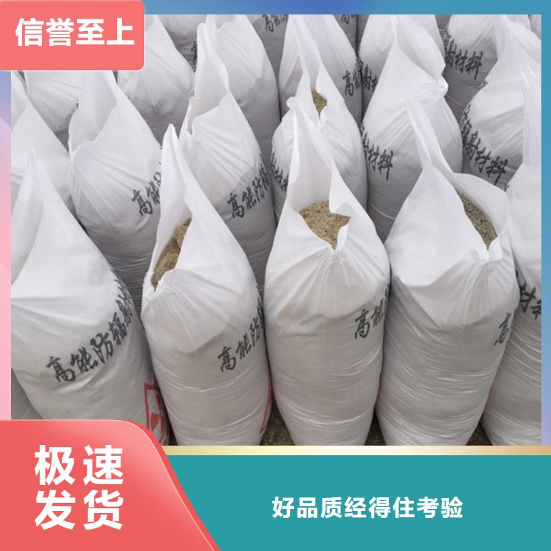 云南硫酸钡施工现货批发