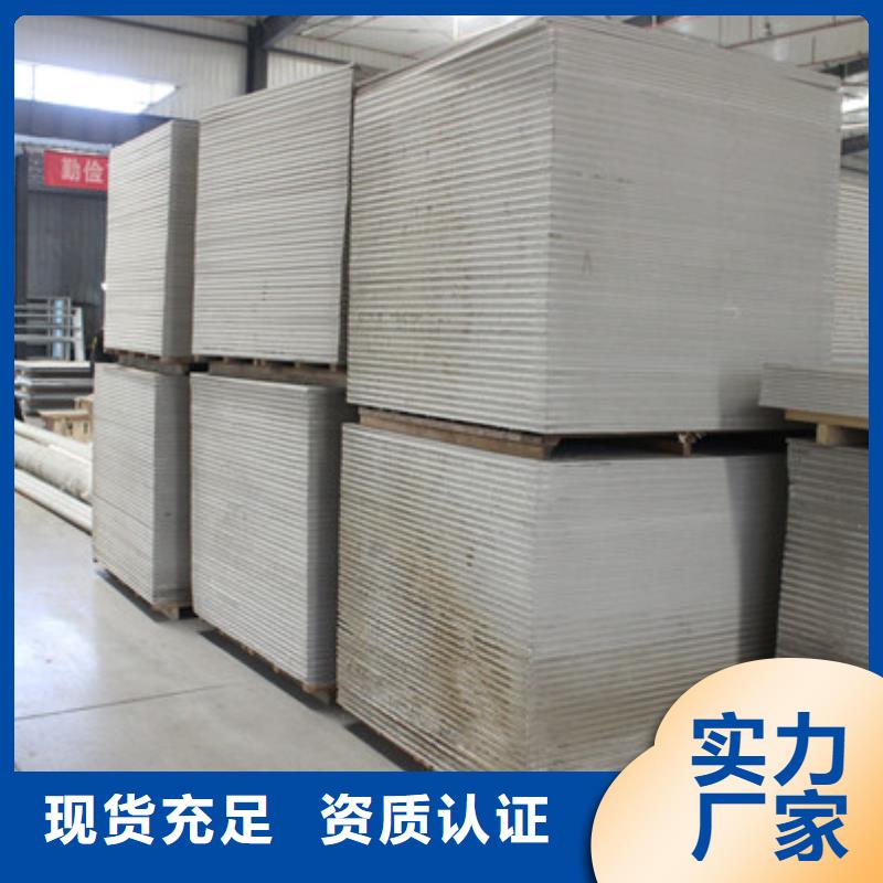高性能硫酸钡板大量现货