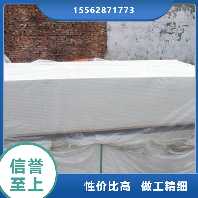 高性能硫酸钡板大量现货