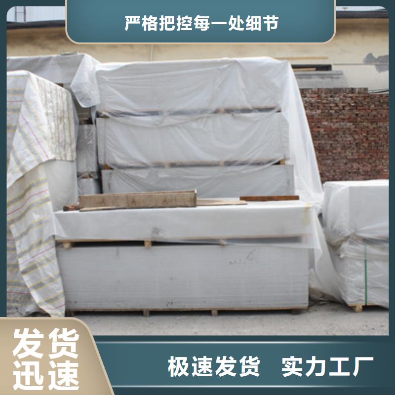 防辐射钡板产品实拍
