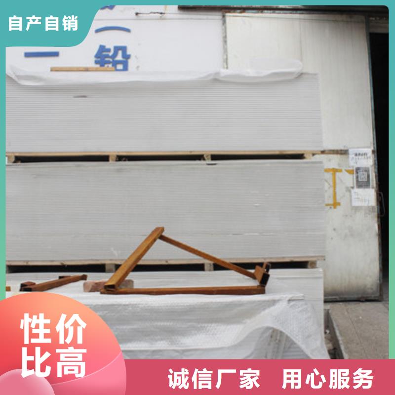 防辐射钡板严谨工艺