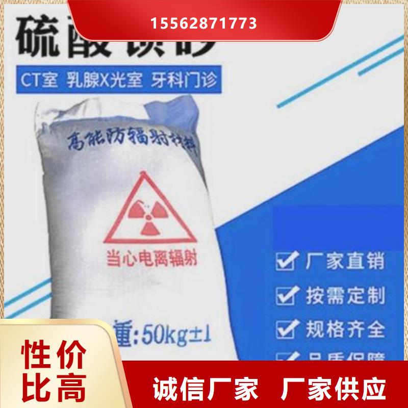 防辐射钡板产品实拍