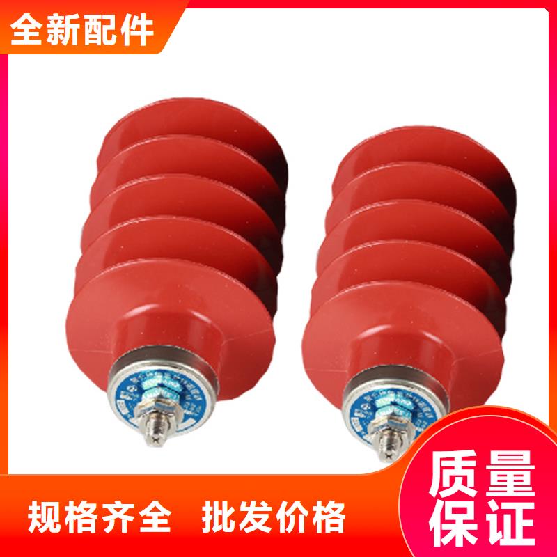 HY5WZ2-51/134防雷器批发