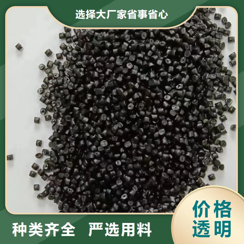 中科新塑管道再生料为品质而生产自有管道再生料