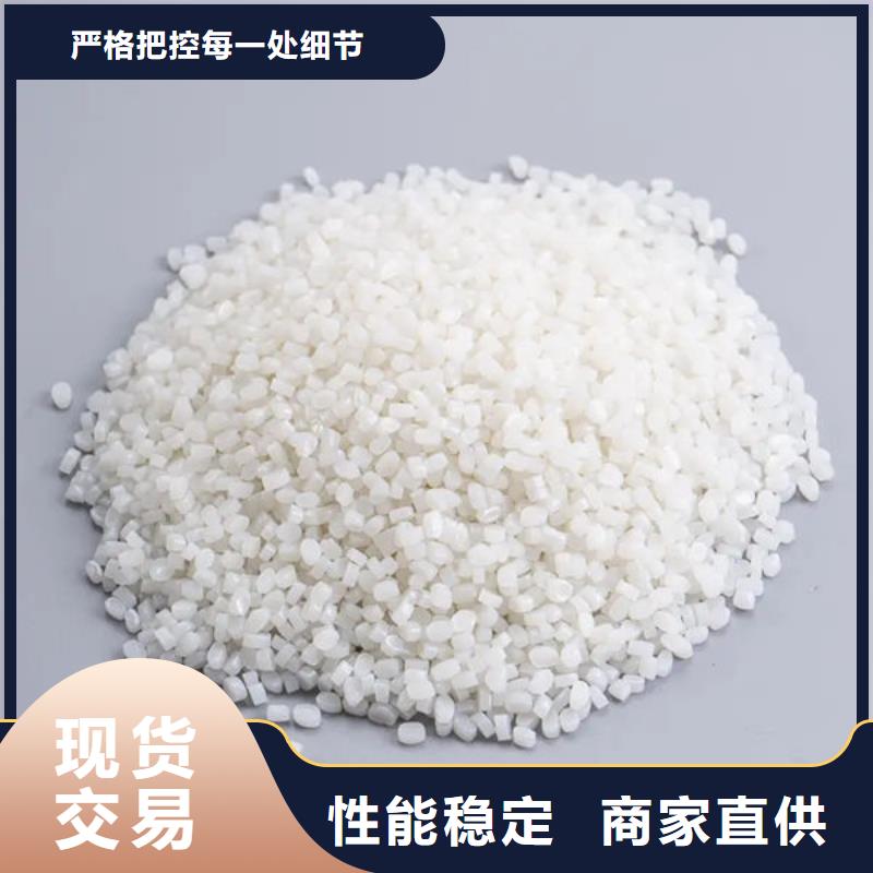 中科新塑再生PE颗粒市场精益求精再生PE颗粒