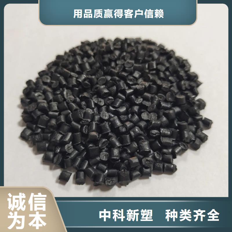中科新塑再生PE颗粒实在就近再生PP颗粒