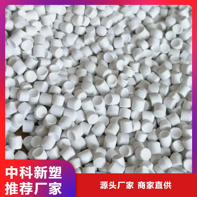 中科新塑再生PE颗粒市场精益求精再生PE颗粒
