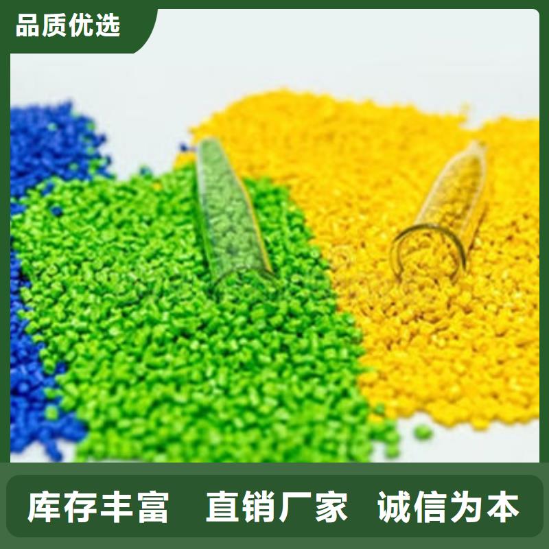 中科新塑管道再生料质量优选批发再生PP颗粒