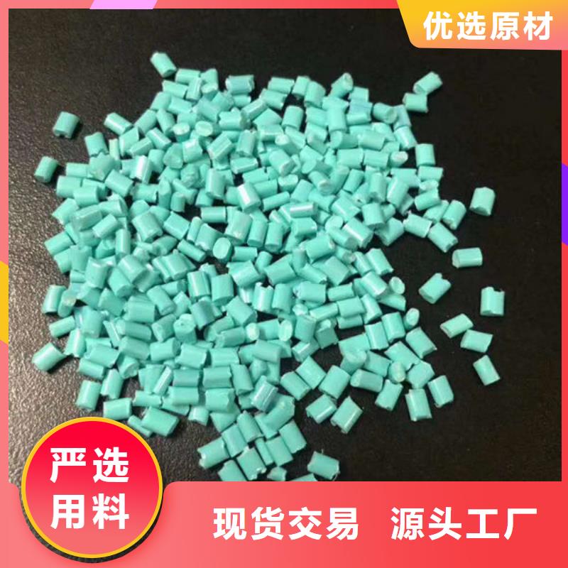 中科新塑再生PE颗粒高质量高信誉品质商家管道再生料