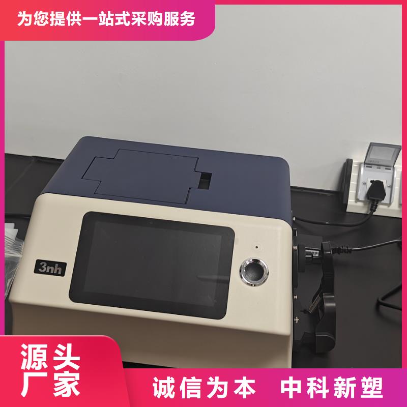 中科新塑再生PP颗粒实时货源充足再生ABS颗粒