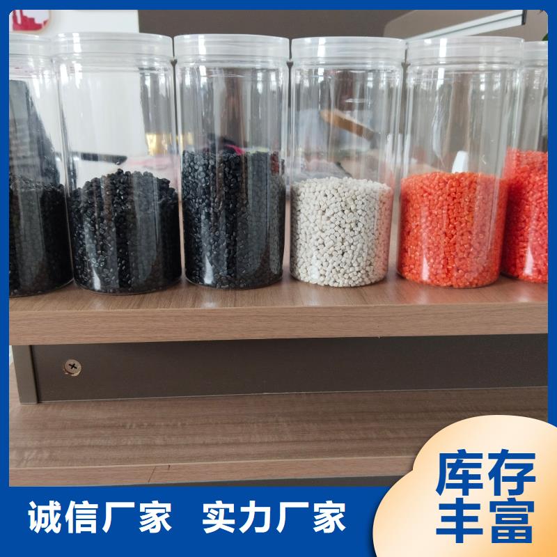 中科新塑再生PE颗粒市场精益求精再生PE颗粒