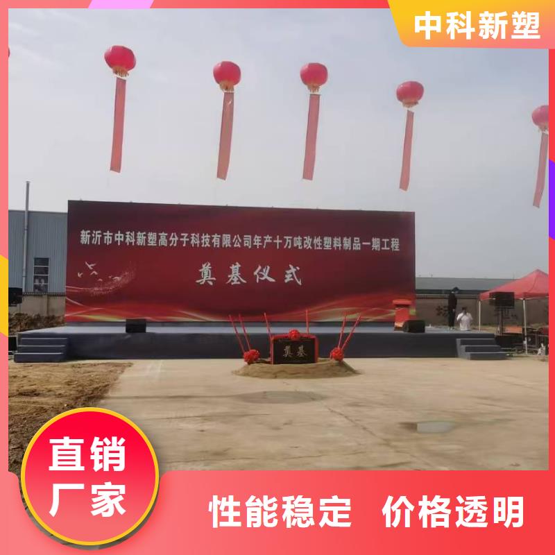 中科新塑再生ABS颗粒品质信得过优质货源再生PP颗粒