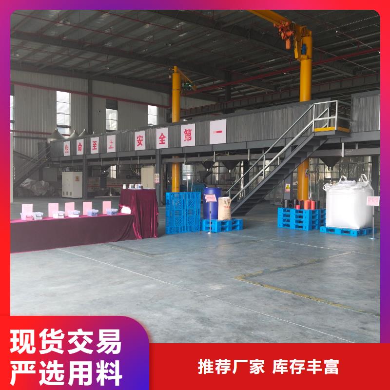 中科新塑再生PP颗粒品质无所畏惧甄选好物再生ABS颗粒