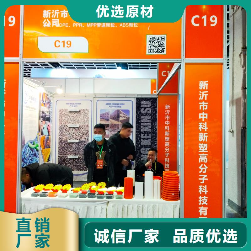 中科新塑再生PE颗粒市场精益求精再生PE颗粒