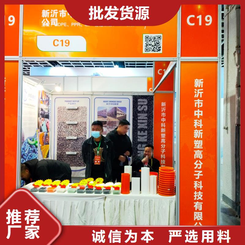 中科新塑再生PE颗粒实在就近再生PP颗粒