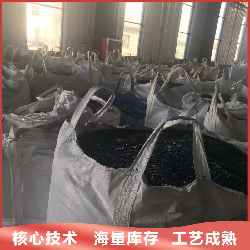 中科新塑再生PP颗粒品质无所畏惧甄选好物再生ABS颗粒