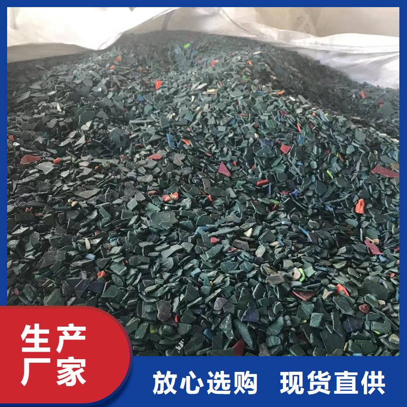 中科新塑再生PE颗粒一对一为您服务实力公司电表壳再生料